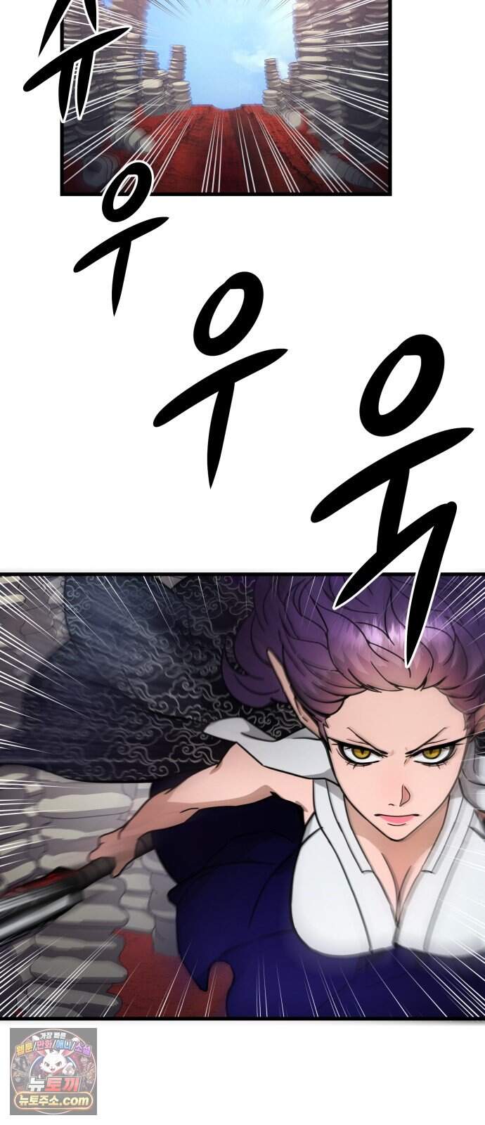 붉은 야차 9화 - 의문 12