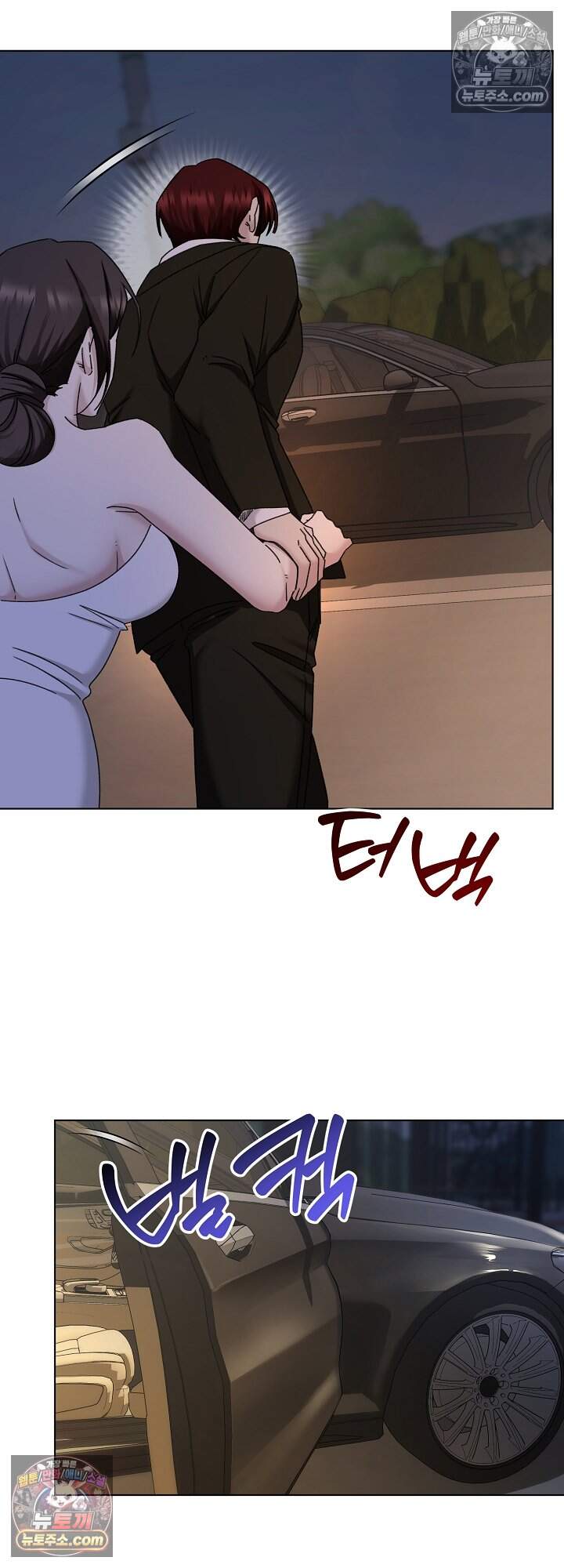 딥 시티 33화 8
