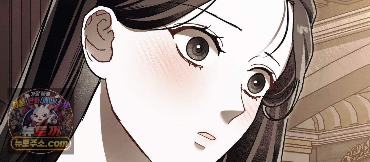 언아더 헤븐 17화 6