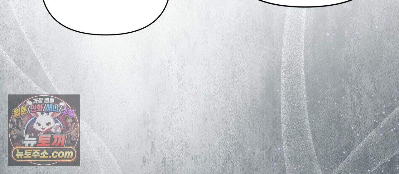 언아더 헤븐 24화 26