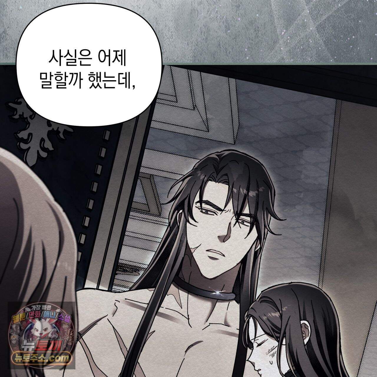 언아더 헤븐 24화 27