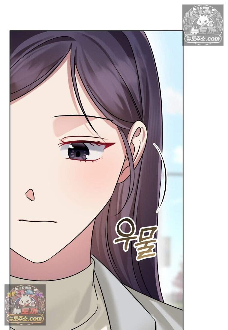 메리 메리 매치 - 26화 7