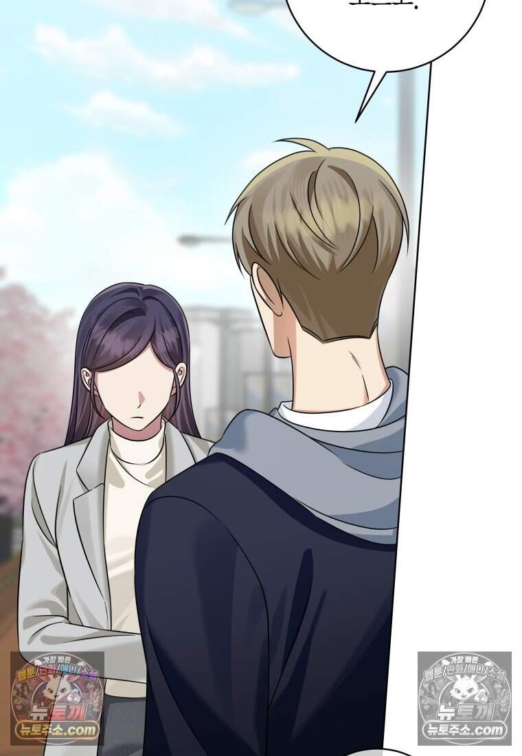 메리 메리 매치 - 26화 19
