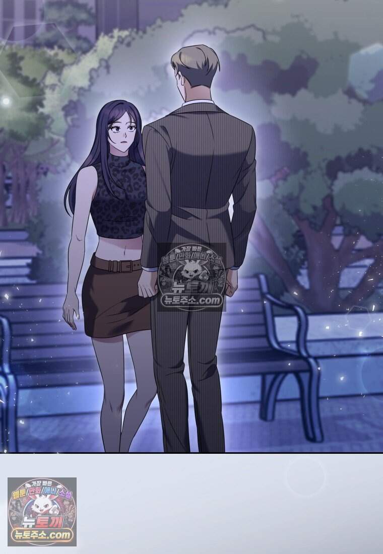 메리 메리 매치 - 38화 3
