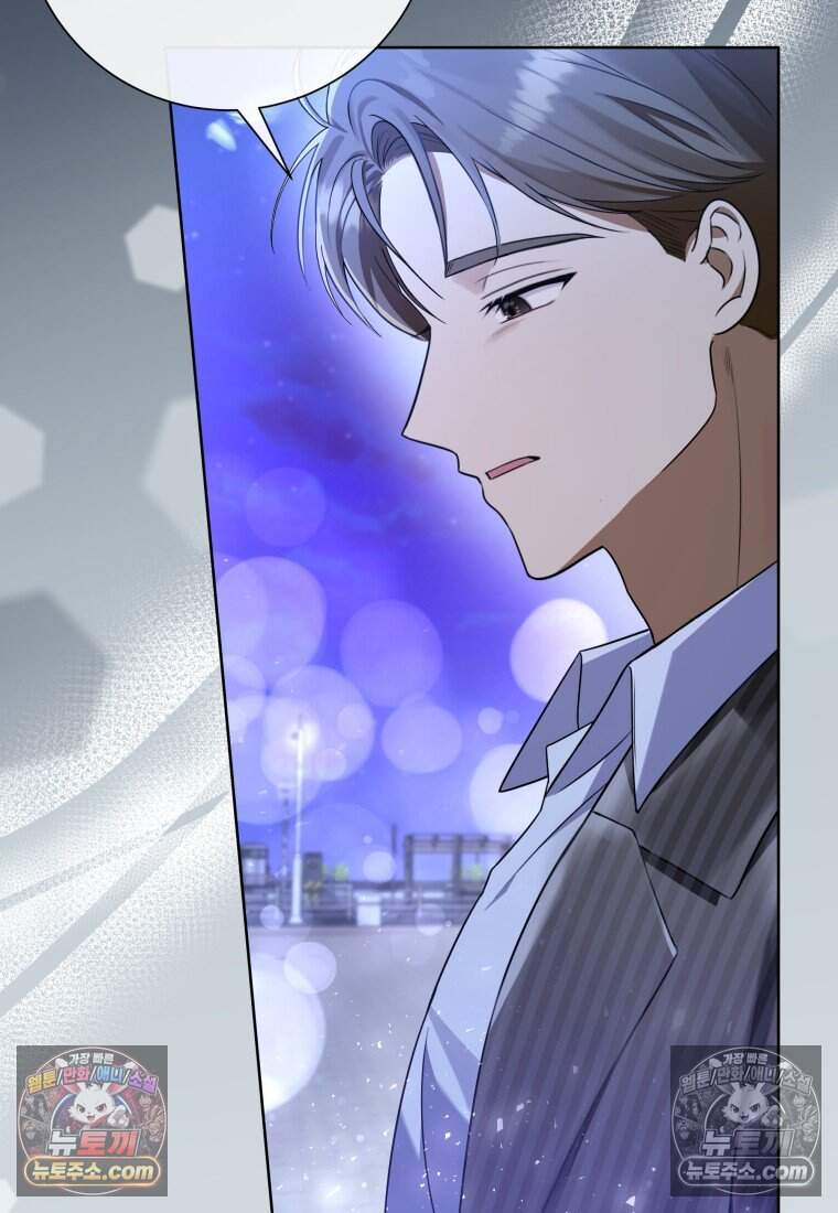 메리 메리 매치 - 38화 6