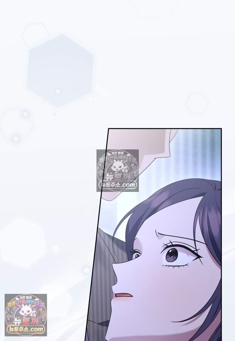 메리 메리 매치 - 38화 19