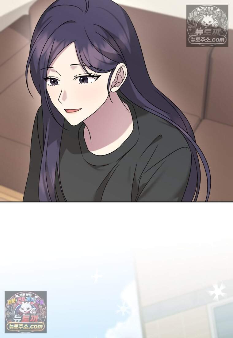 메리 메리 매치 - 47화 13
