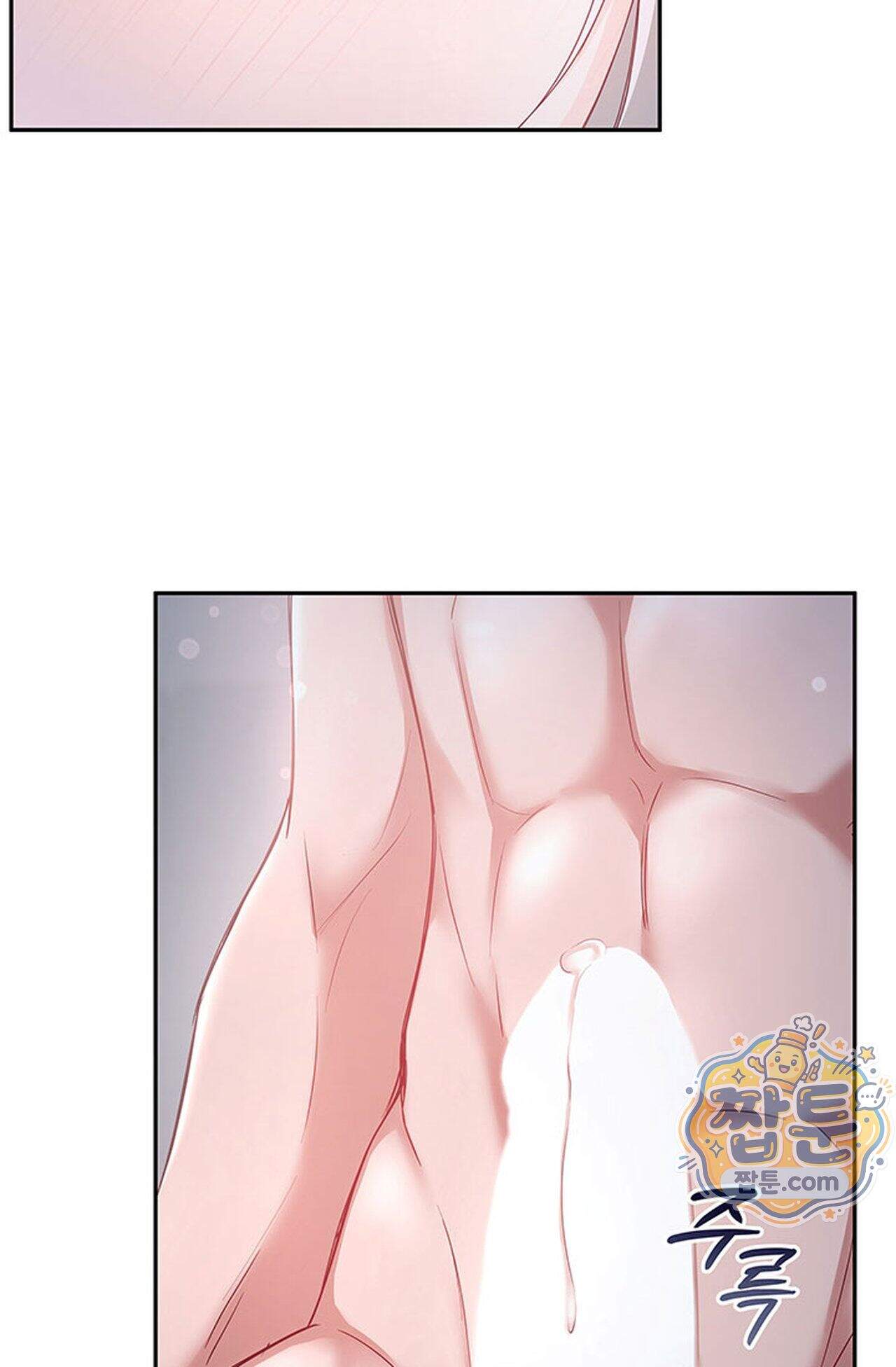 백설공주를 탐하는 방법  6화 7