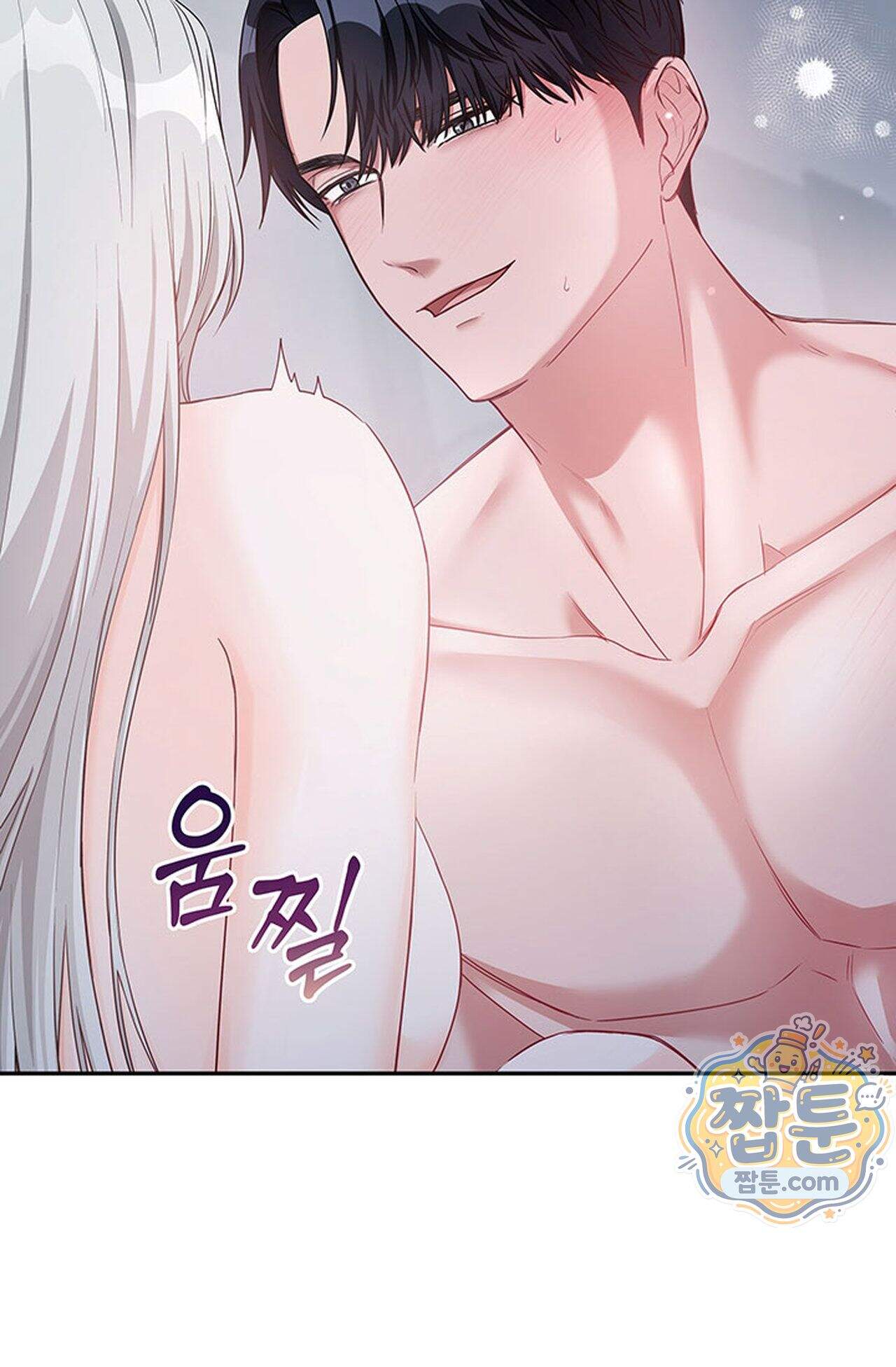 백설공주를 탐하는 방법  6화 9