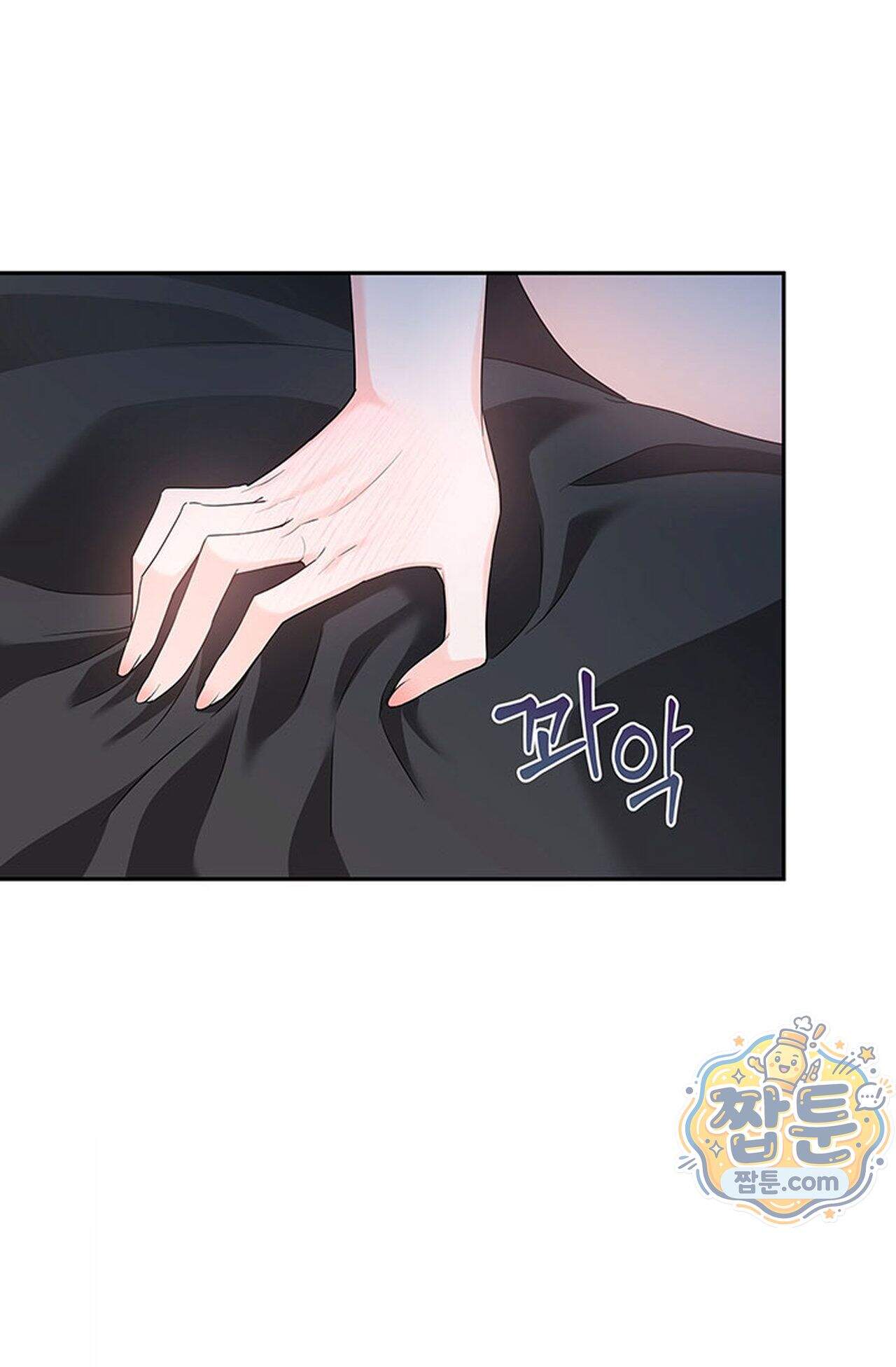 백설공주를 탐하는 방법  6화 14