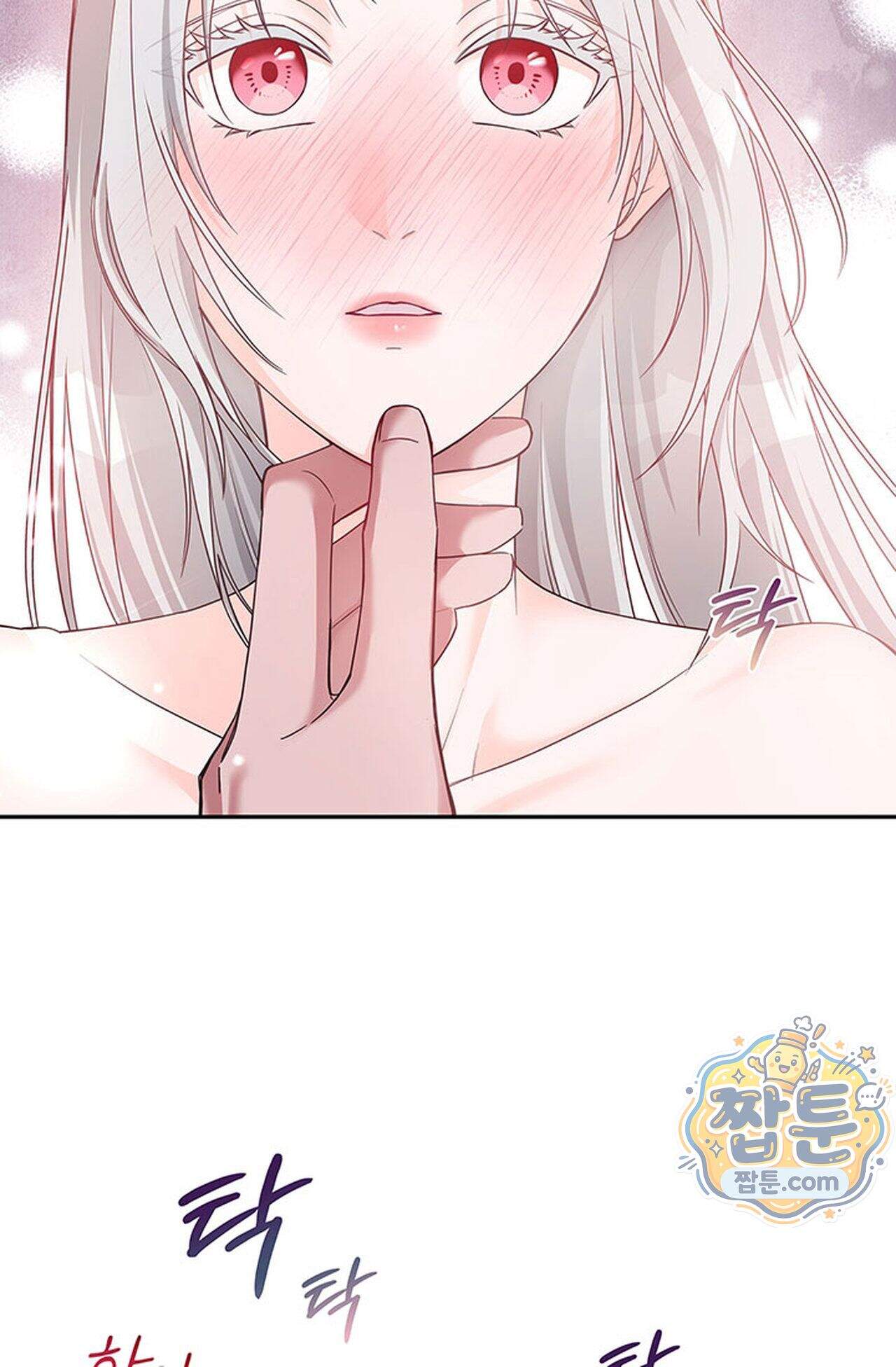 백설공주를 탐하는 방법  6화 19