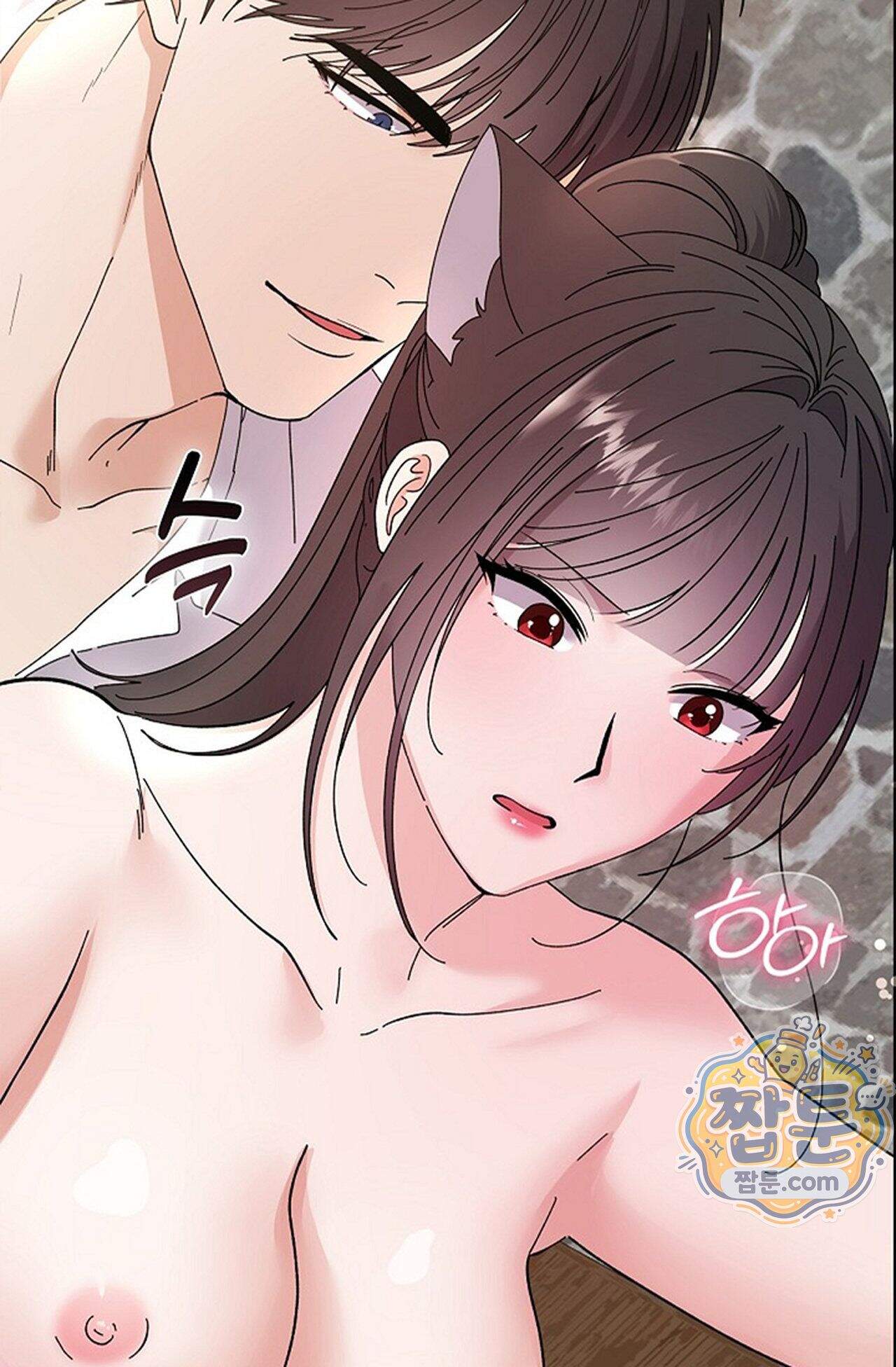 원수를 사랑하라 [레진]  4화 2
