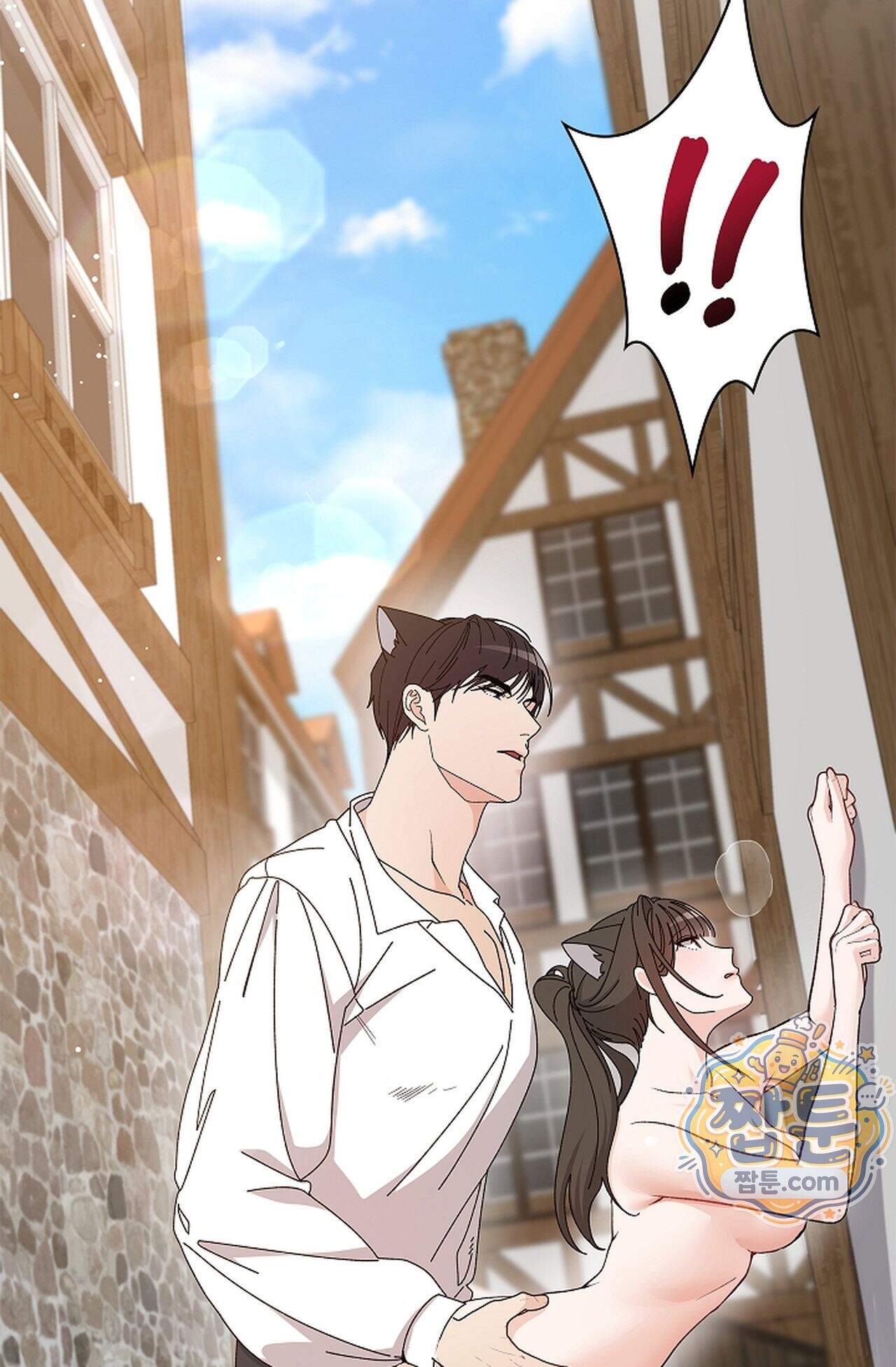 원수를 사랑하라 [레진]  4화 19