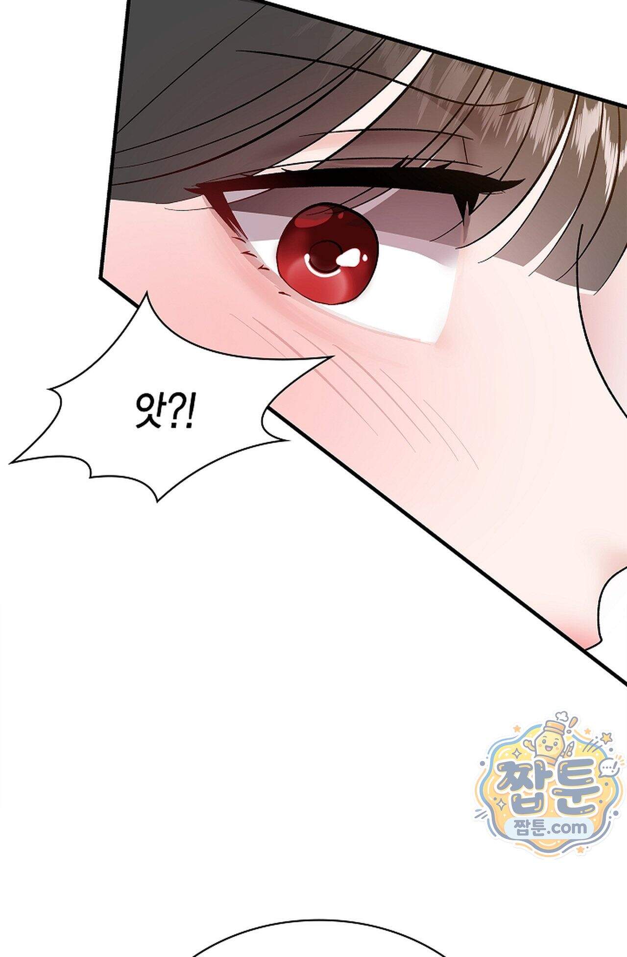 원수를 사랑하라 [레진]  4화 27