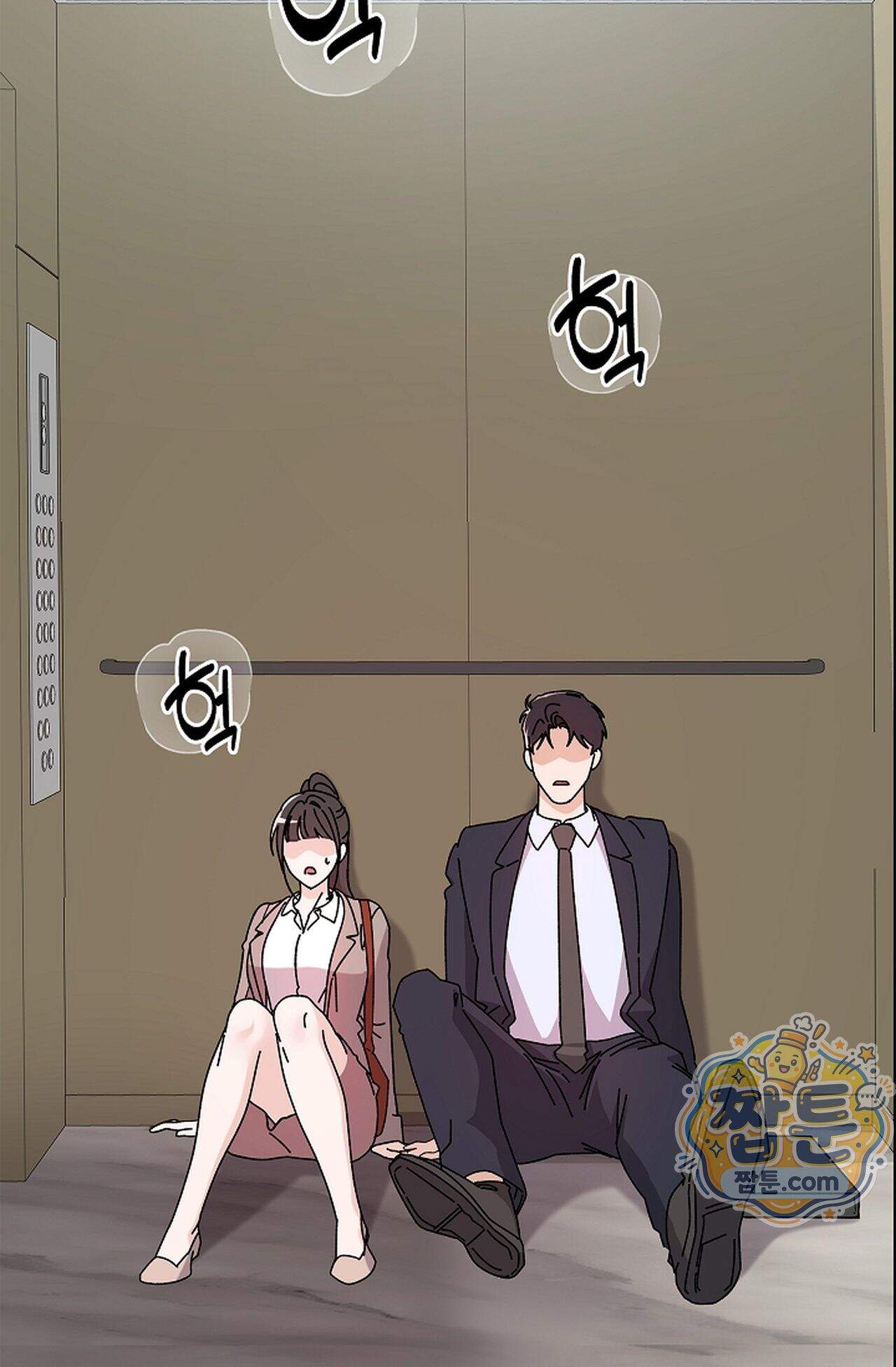 원수를 사랑하라 [레진]  4화 47