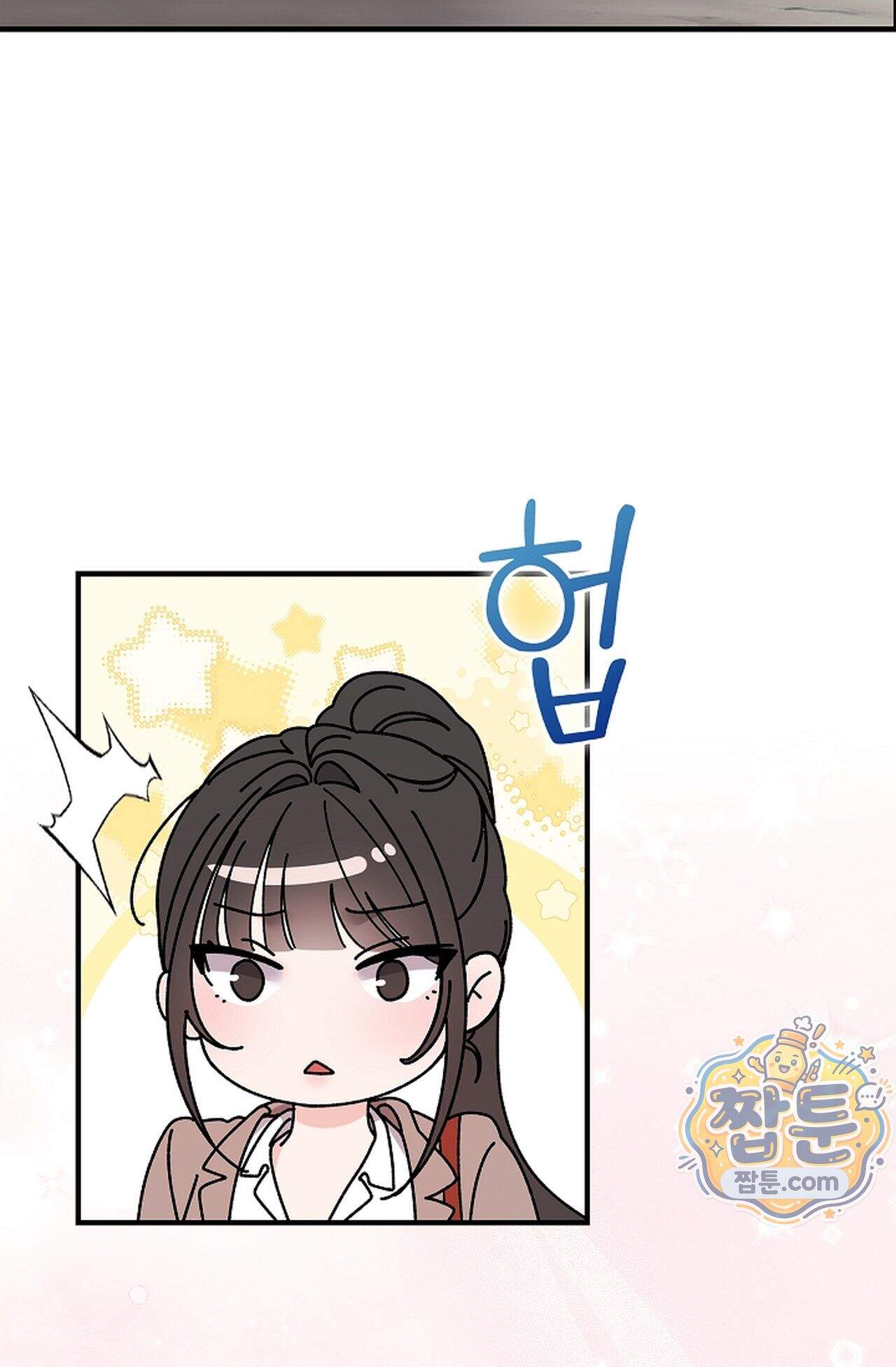 원수를 사랑하라 [레진]  4화 48