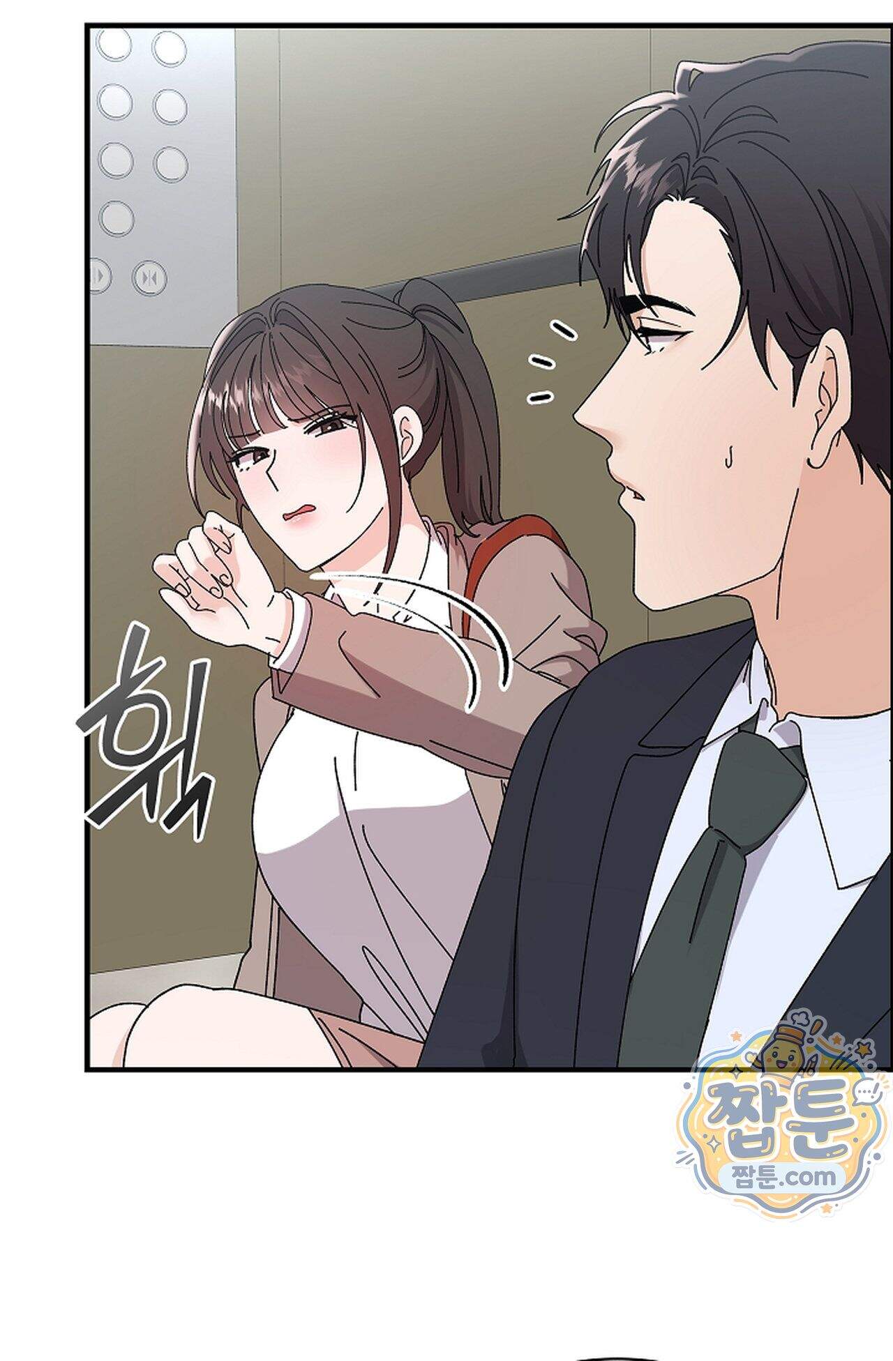 원수를 사랑하라 [레진]  4화 50
