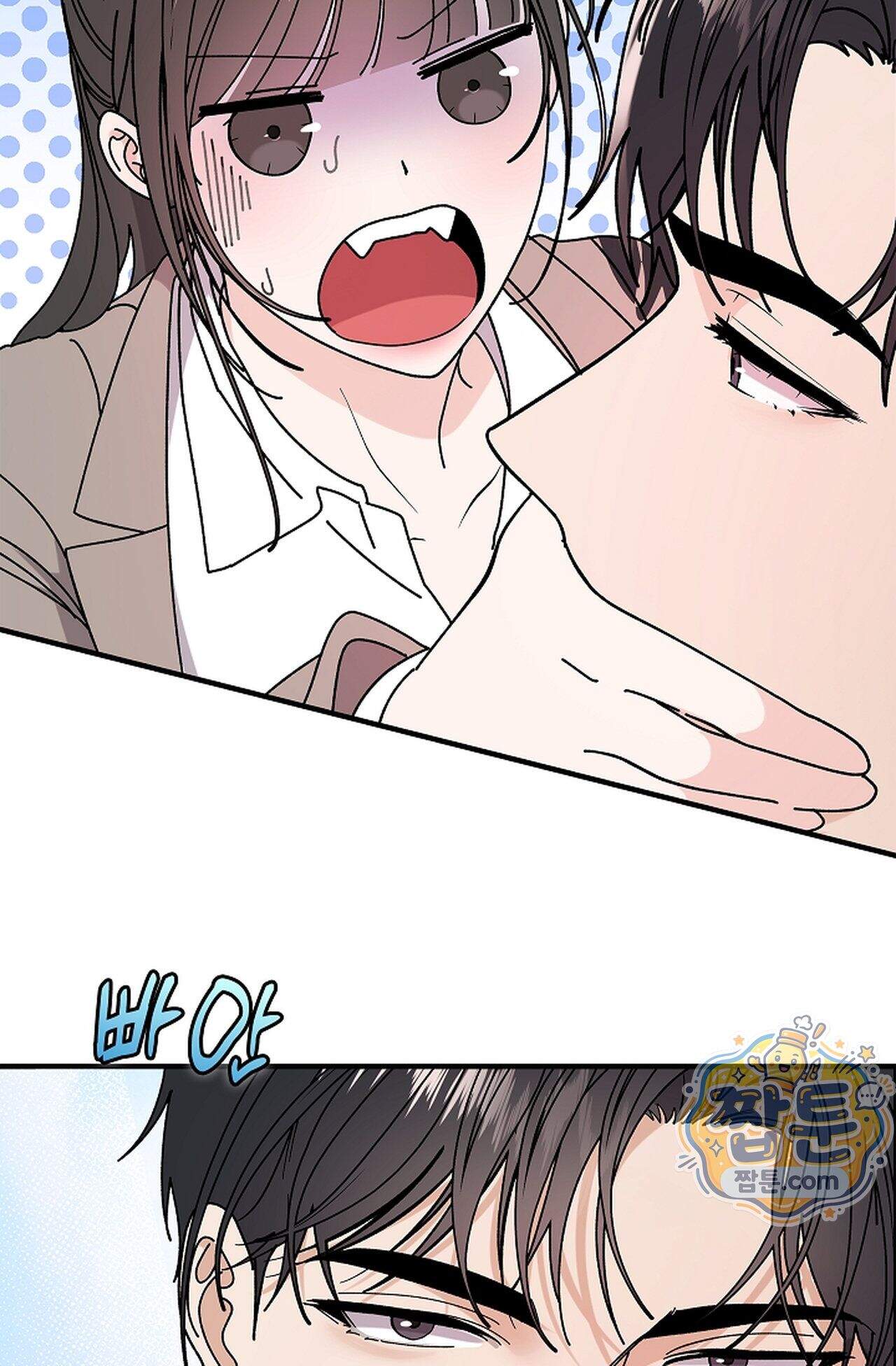 원수를 사랑하라 [레진]  4화 56