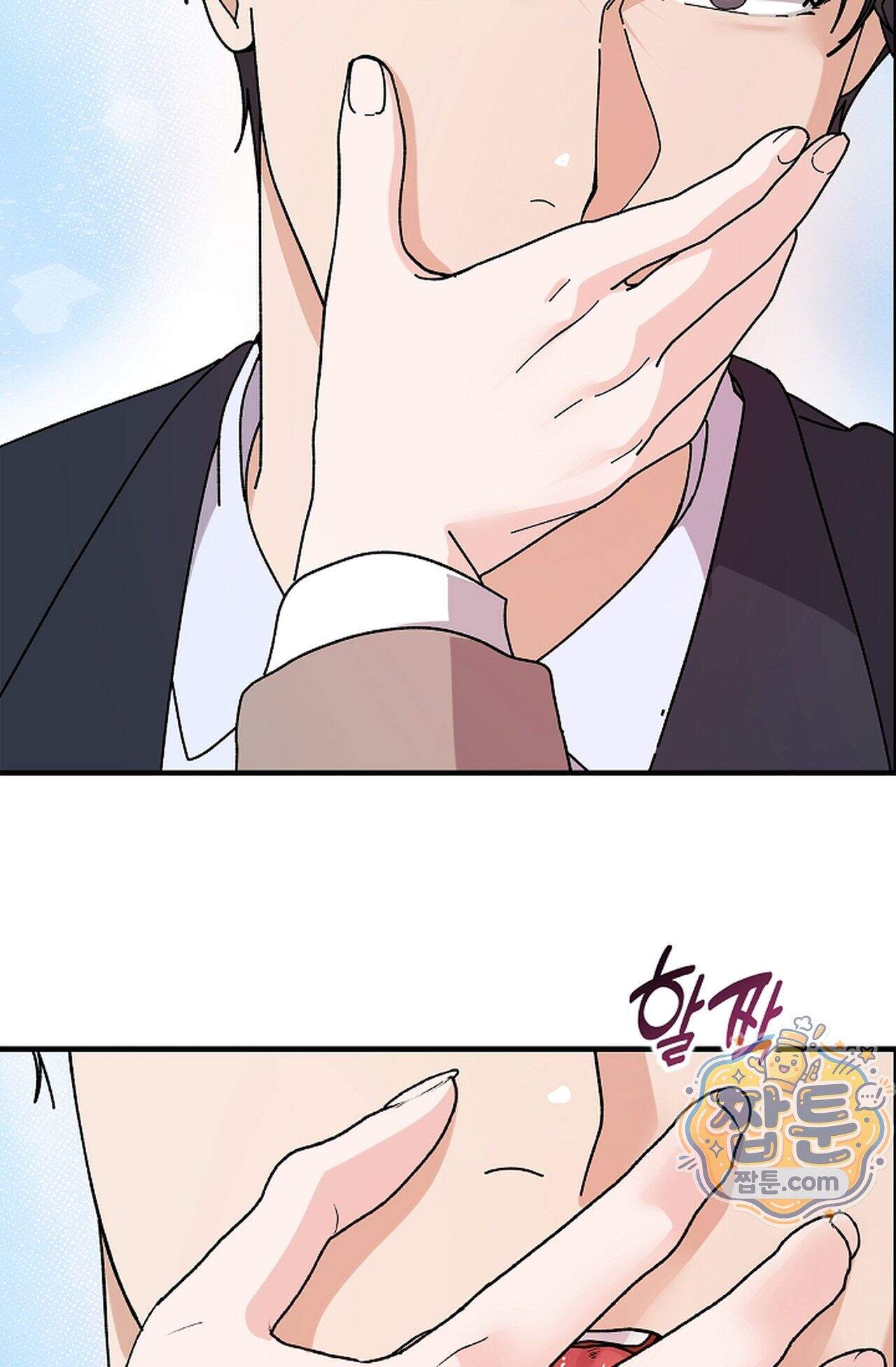 원수를 사랑하라 [레진]  4화 57