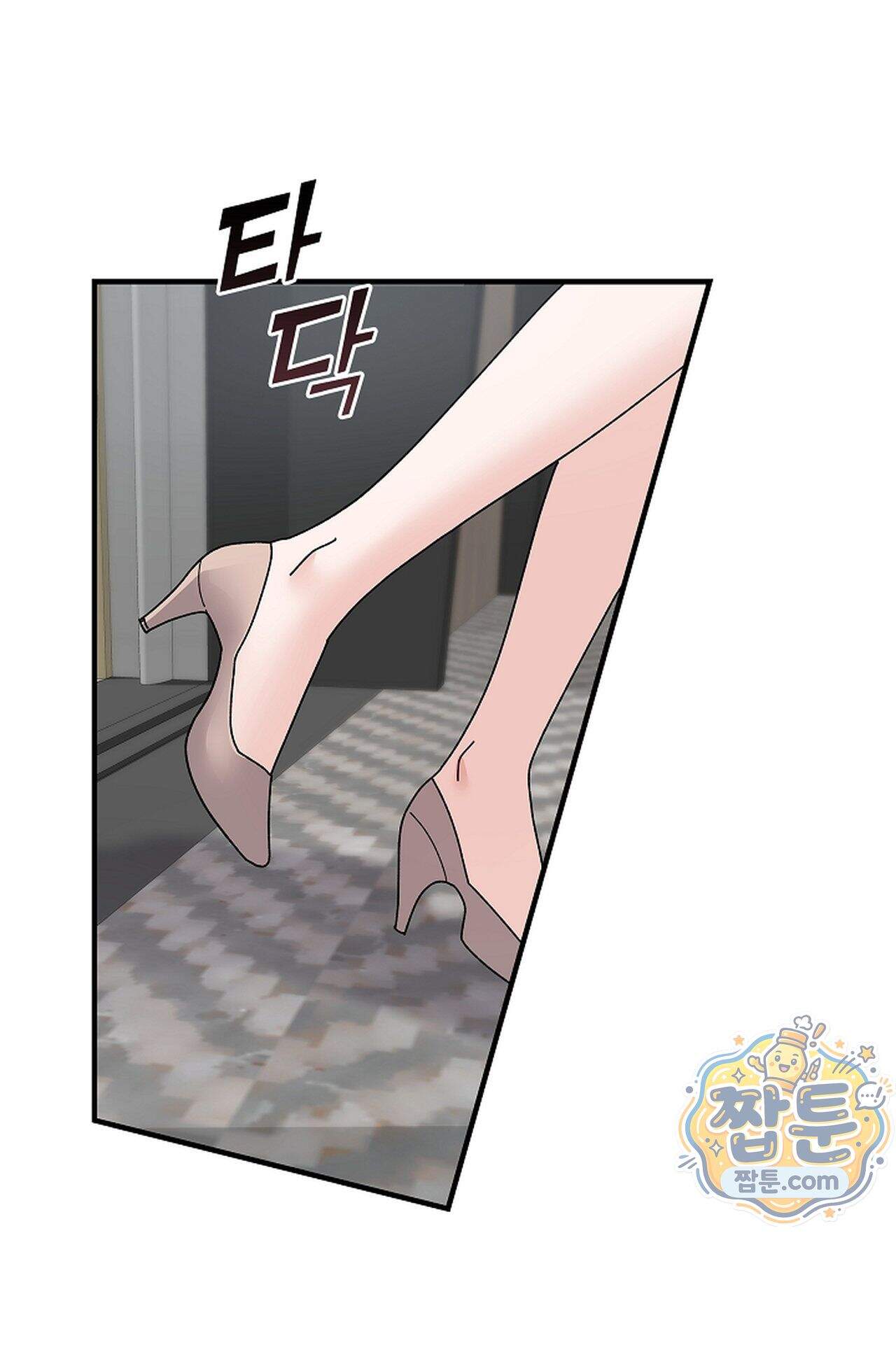 원수를 사랑하라 [레진]  4화 64