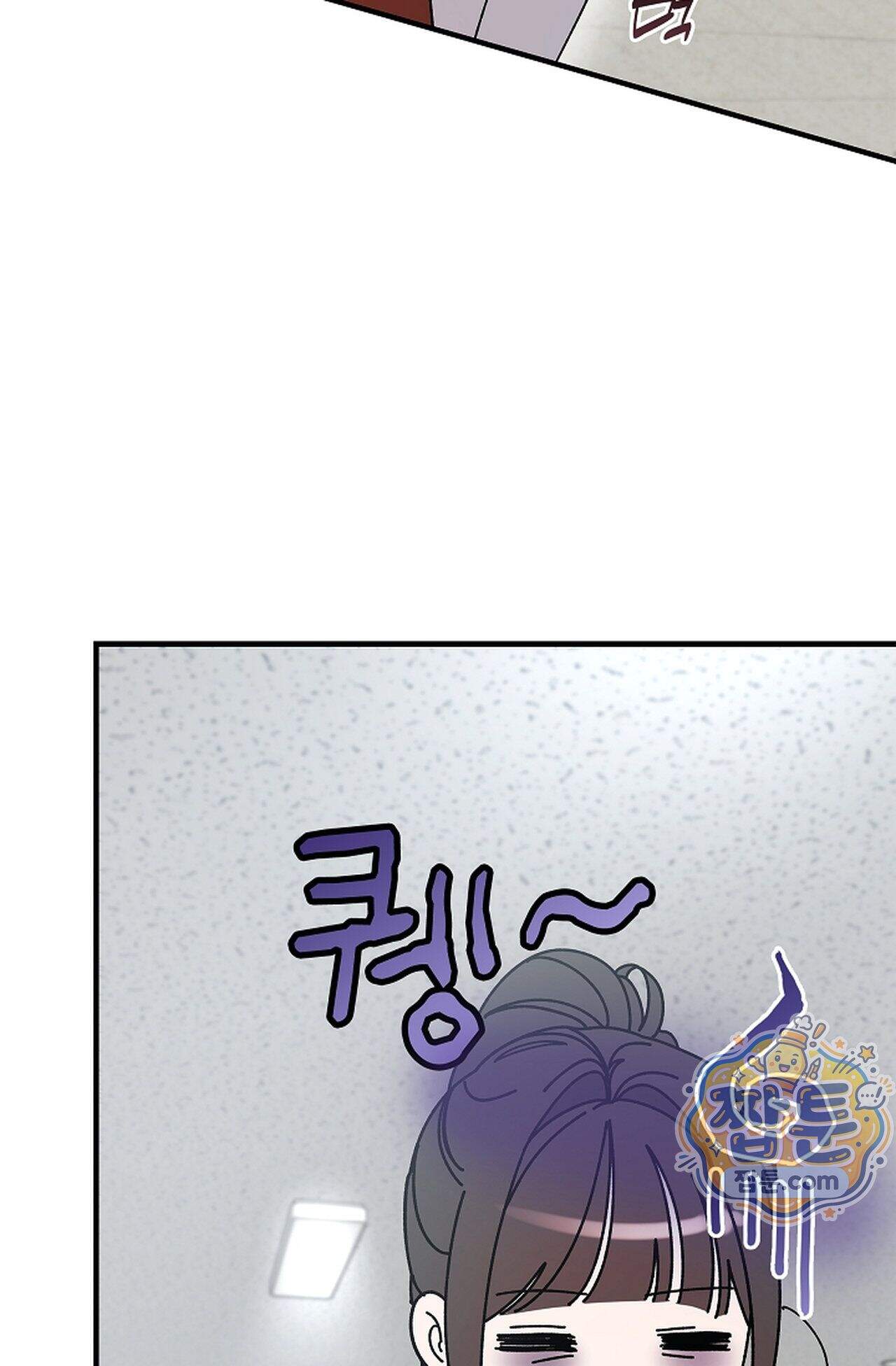 원수를 사랑하라 [레진]  4화 85