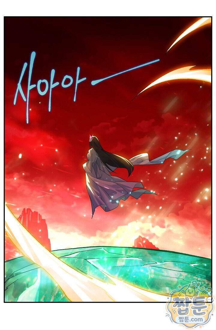 원존 용의 비상 614화 1