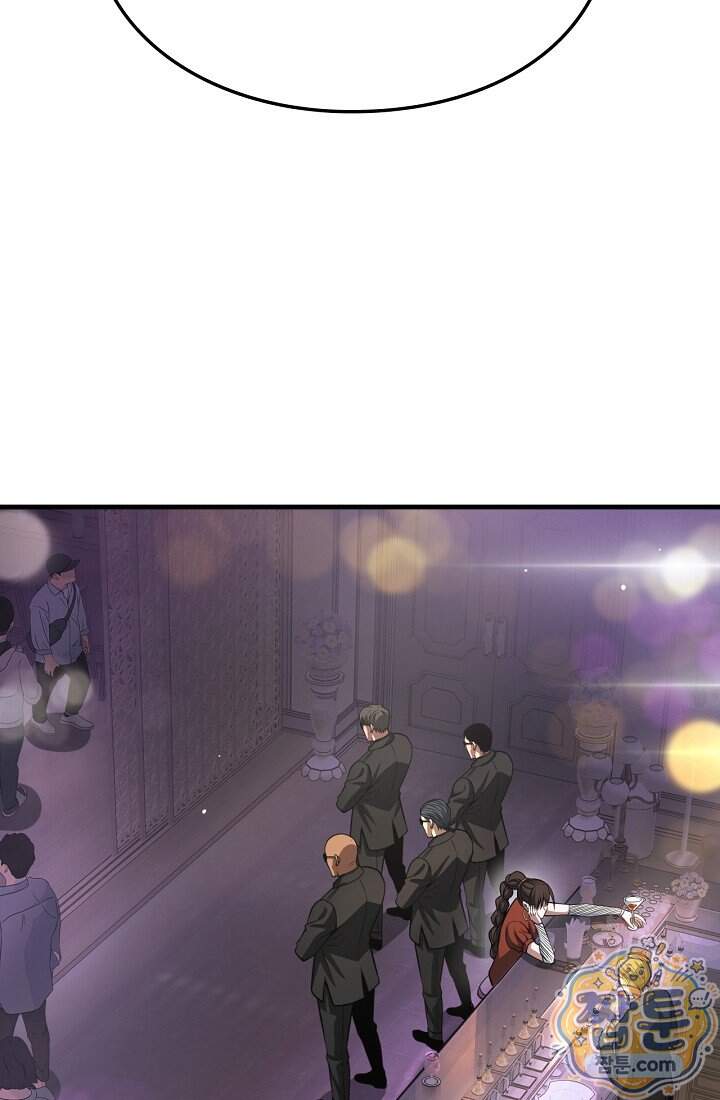 종말 검신 : 최강 각성자의 귀환 024화 15