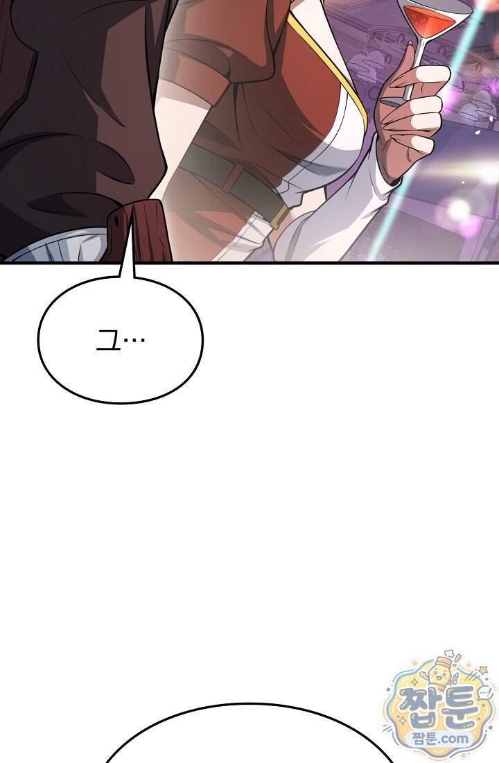 종말 검신 : 최강 각성자의 귀환 024화 35