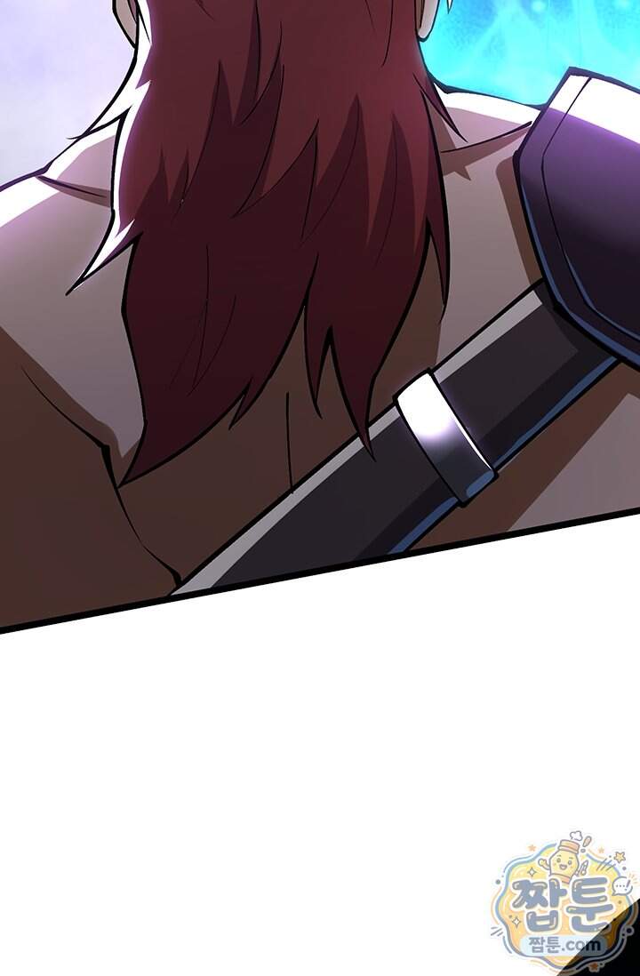 S급 흑마법사로 레벨업 80화 70