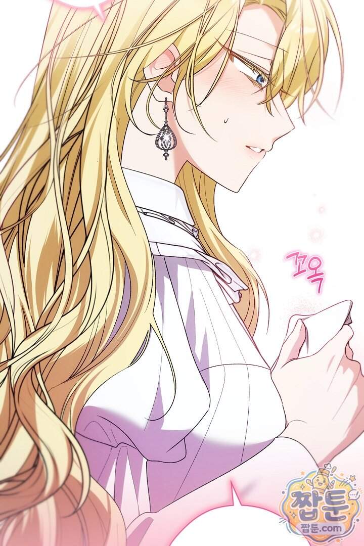 세이브를 생활화합시다 36화 88
