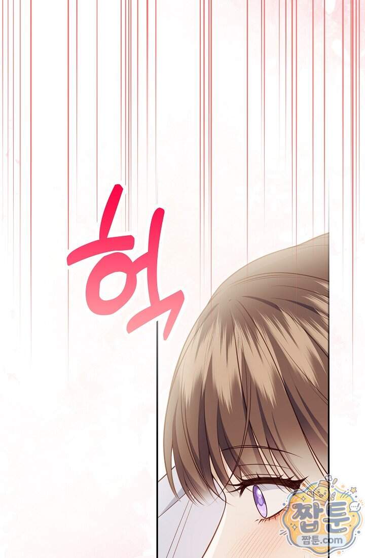 기간한정 대리결혼이지만 씩씩합니다  028화 5