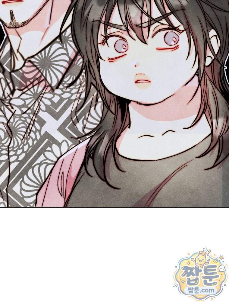 연하는 욕구불만 129화 9