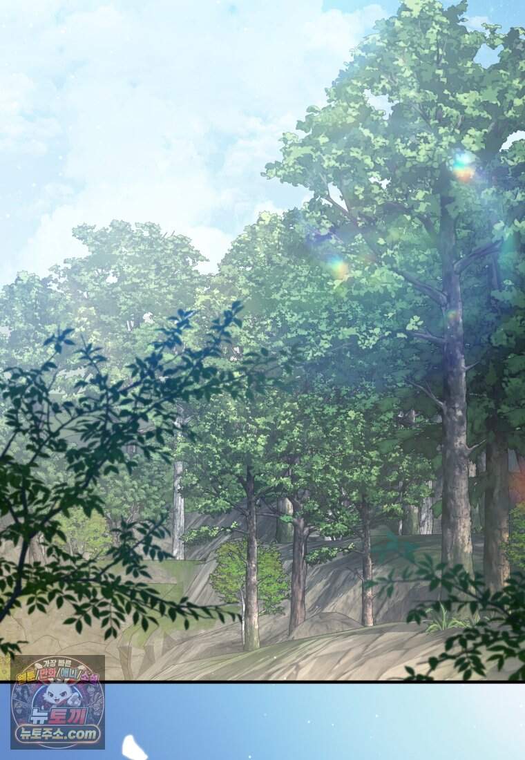 버림받은 황자의 유령 신부 3화 7