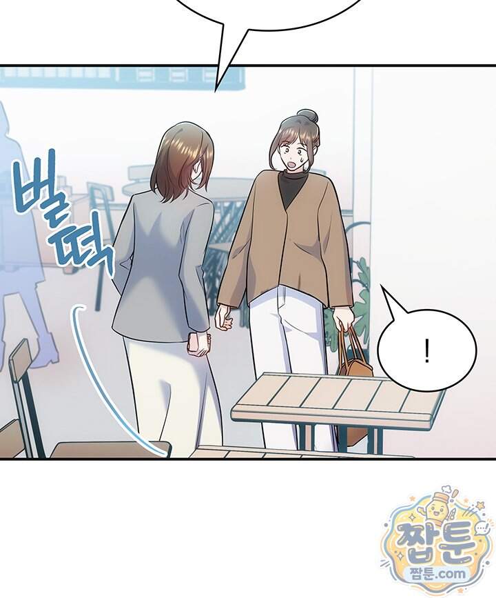 감시남편을 파멸시킬 때까지 58화 10
