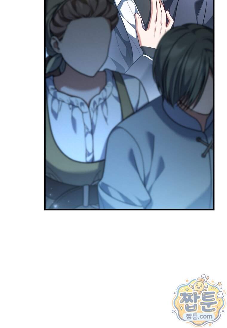 옆집 너드가 마탑주라니요 21화 87
