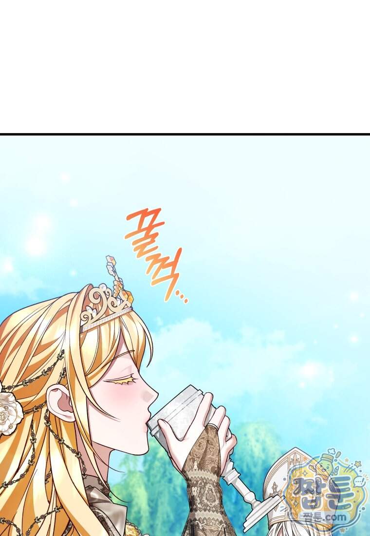 옆집 너드가 마탑주라니요 21화 100
