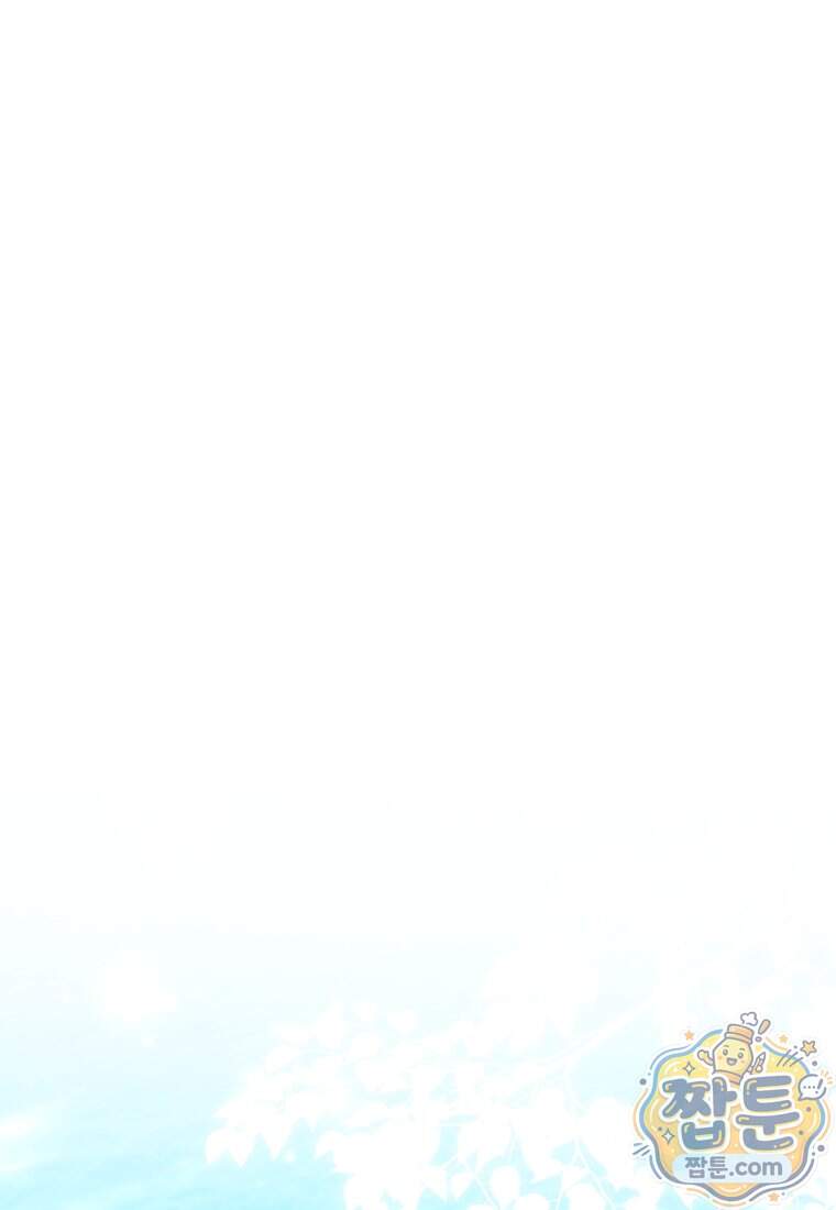 옆집 너드가 마탑주라니요 21화 102