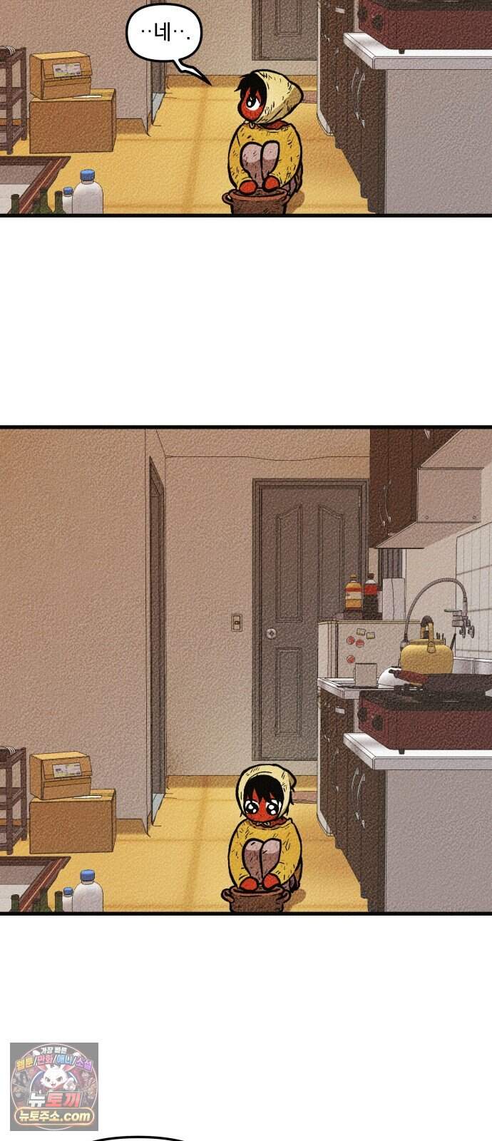 홍색인간 6화 65