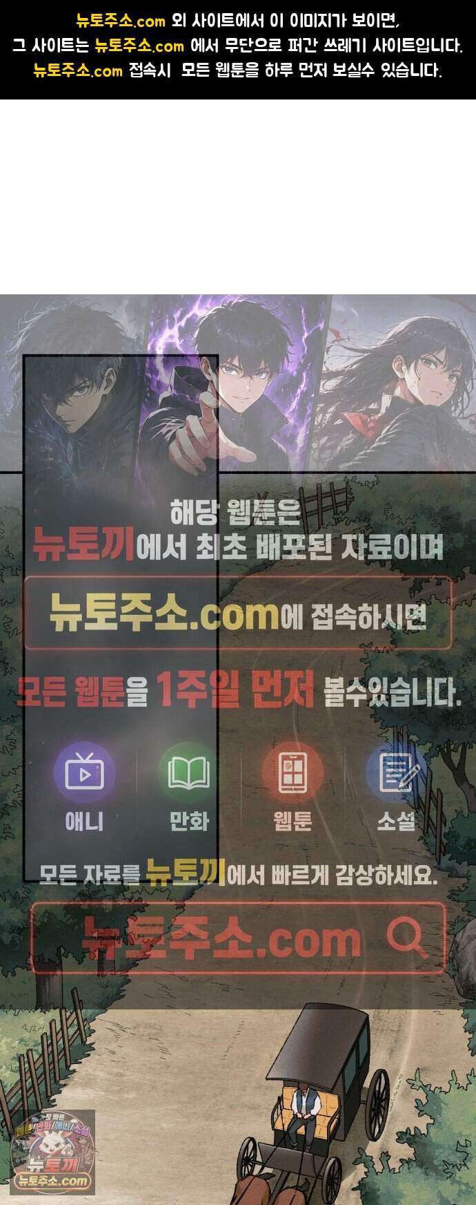 미술 연작 참회의 기도_2화 1