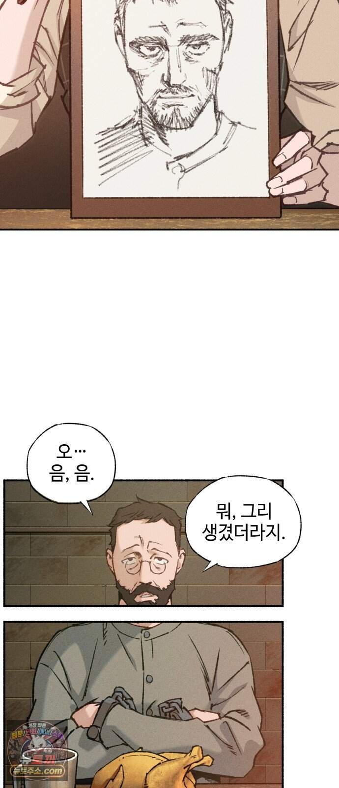 미술 연작 참회의 기도_2화 29