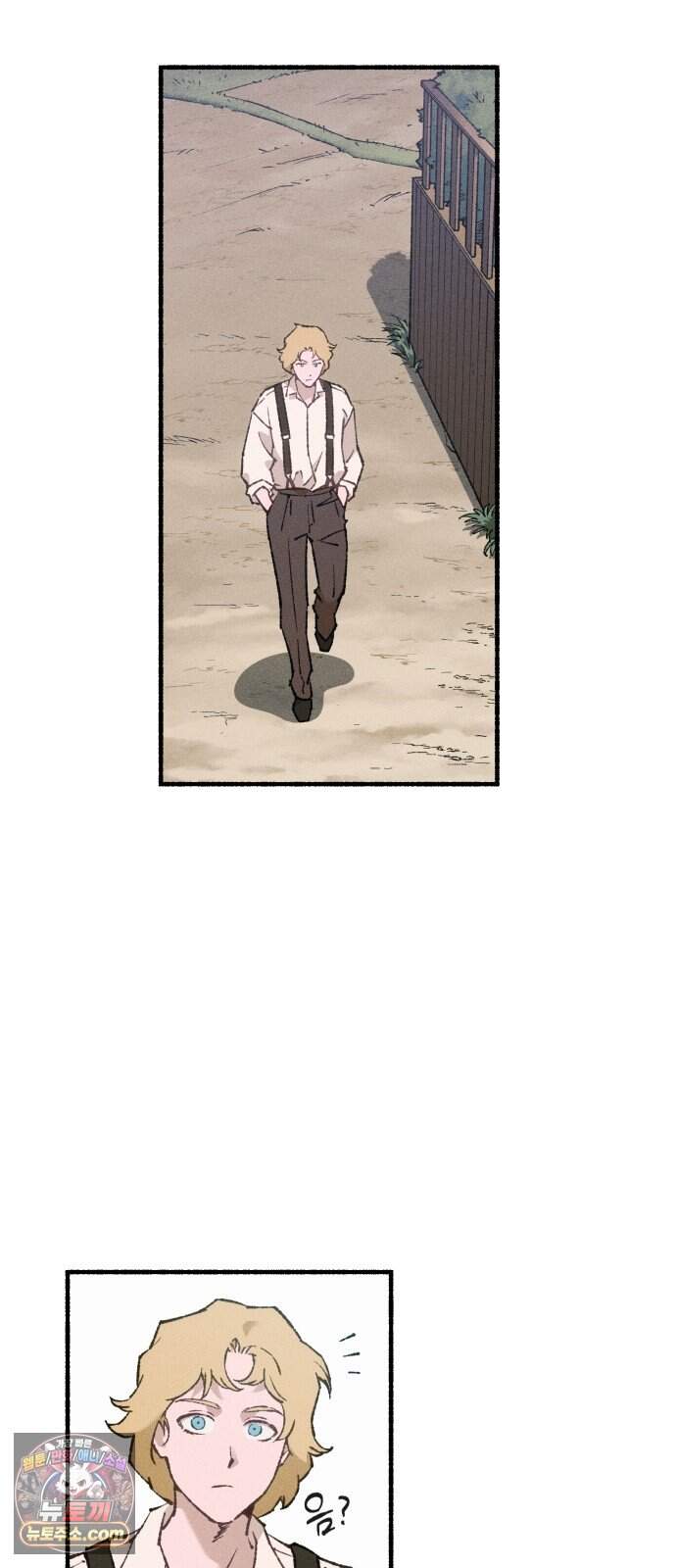 미술 연작 참회의 기도_2화 53