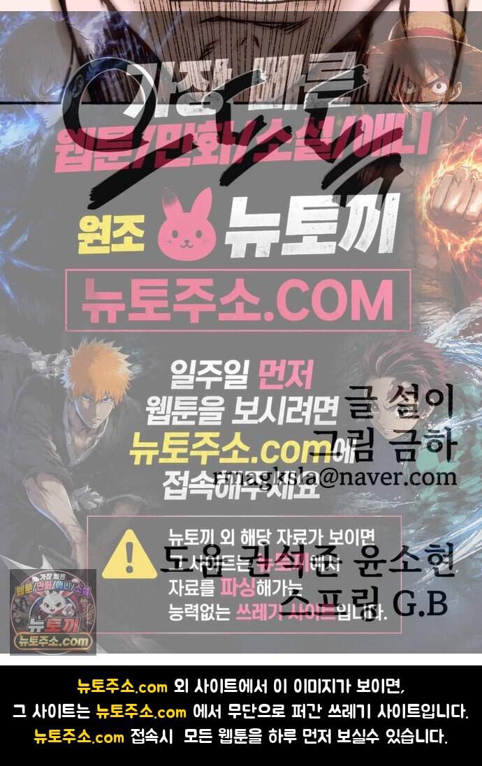 미술 연작 참회의 기도_2화 64