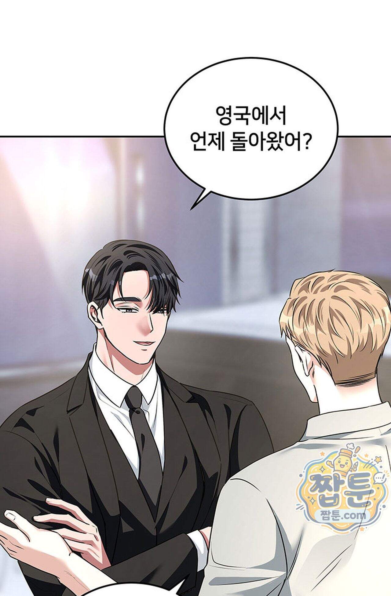 백설공주를 탐하는 방법  36화 7