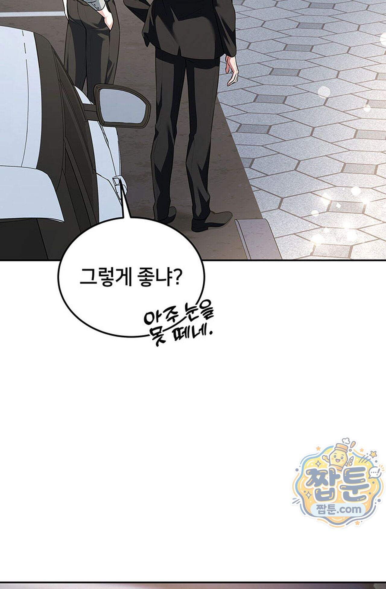 백설공주를 탐하는 방법  36화 19