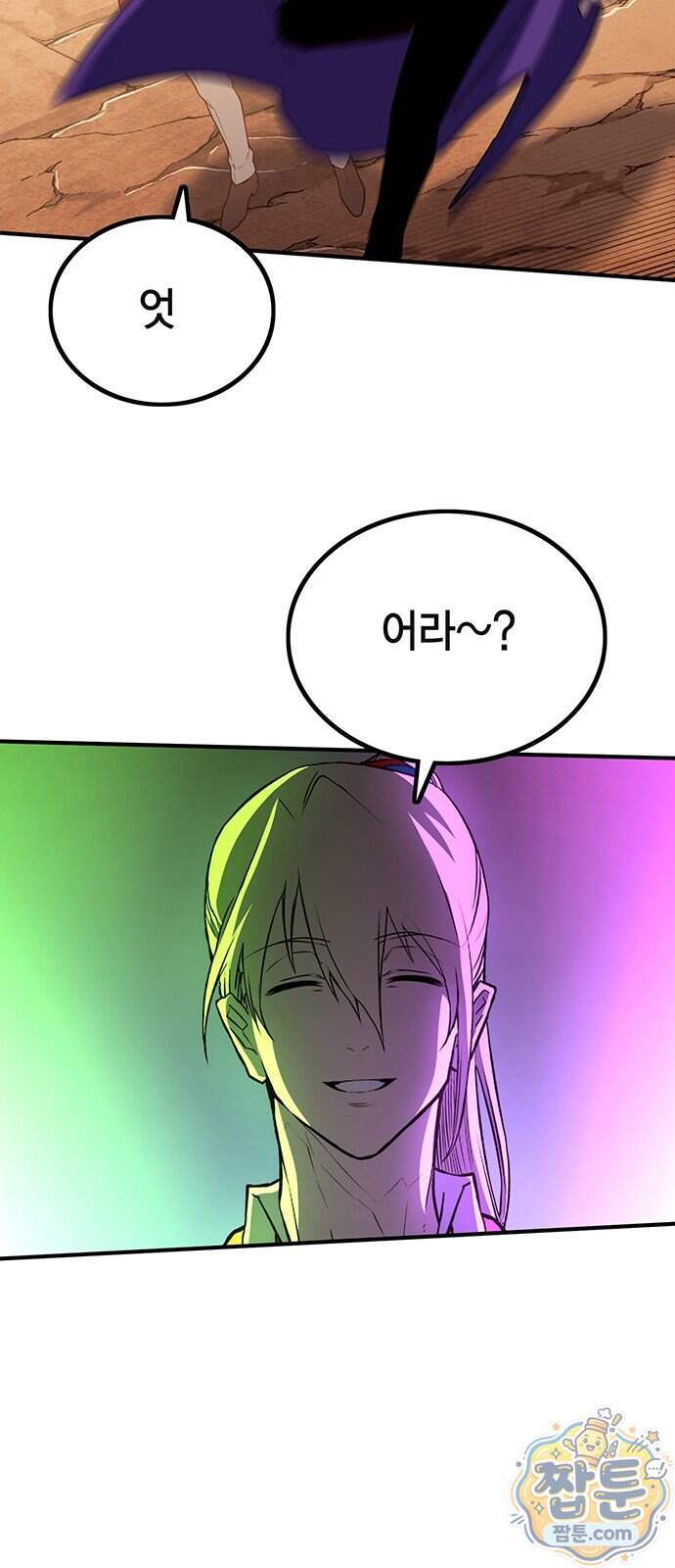 열렙전사 3부 152화 5