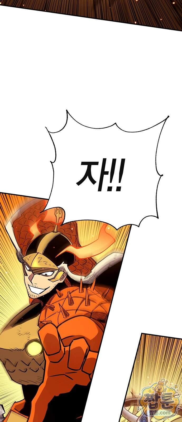 열렙전사 3부 152화 70
