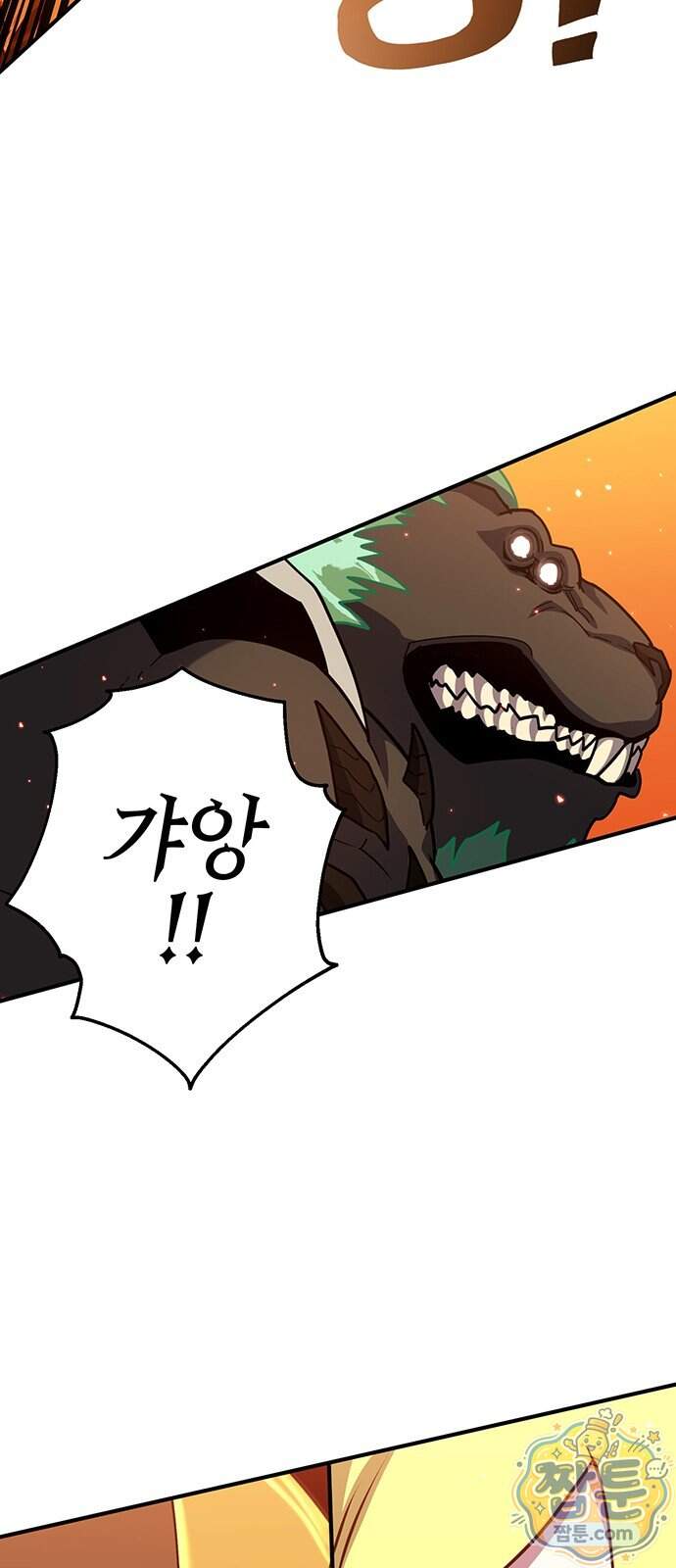 열렙전사 3부 152화 74