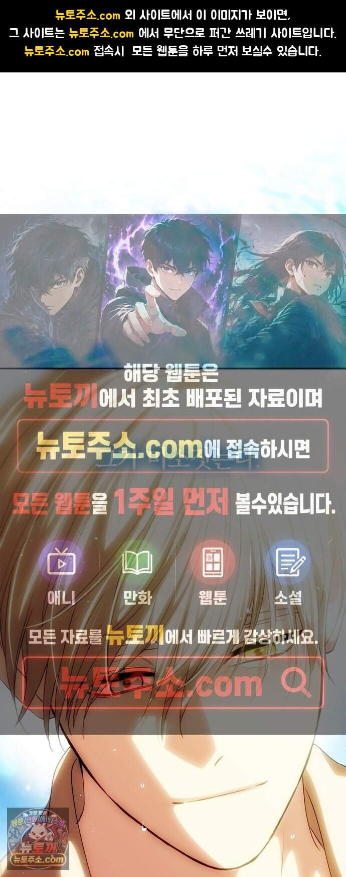 남편은 한 명으로 족하다 106화 되찾은 품 1