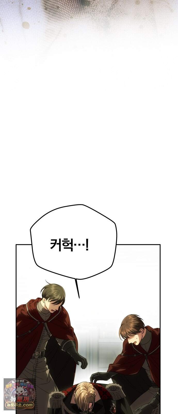 남편은 한 명으로 족하다 106화 되찾은 품 15