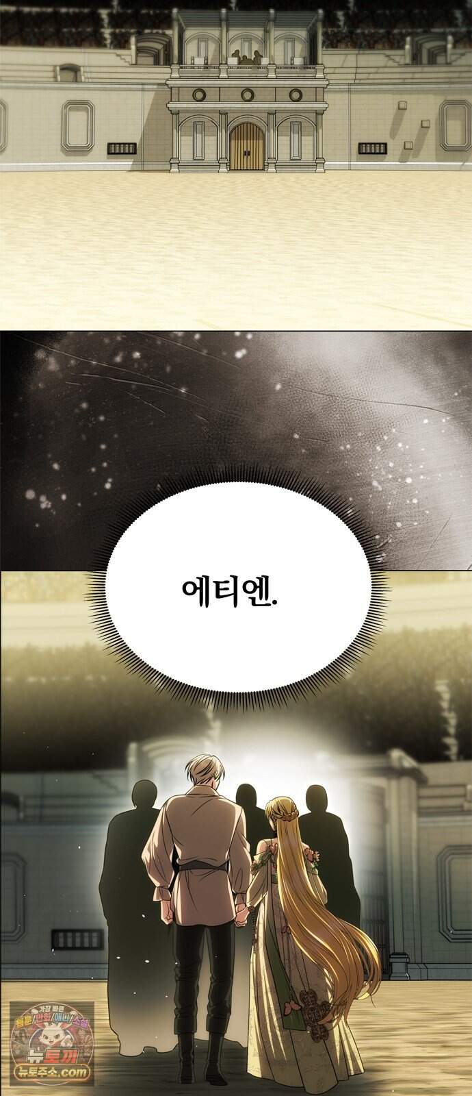 남편은 한 명으로 족하다 106화 되찾은 품 54